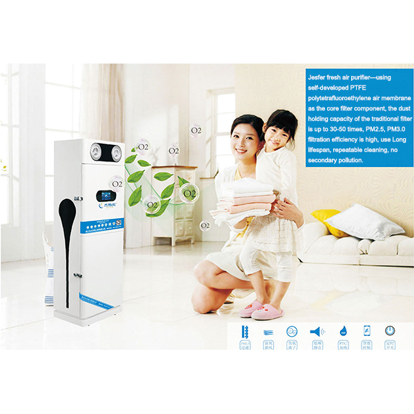 Justfor fresh air purifier